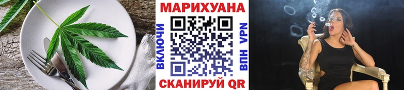 Печенье с ТГК конопля  кракен ССЫЛКА  Цимлянск  цены  