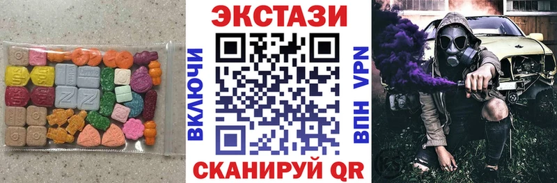 ссылка на мегу маркетплейс  Цимлянск  Ecstasy Philipp Plein 