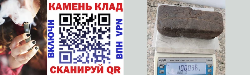 MEGA сайт  Цимлянск  ГАШИШ Cannabis  купить закладку 