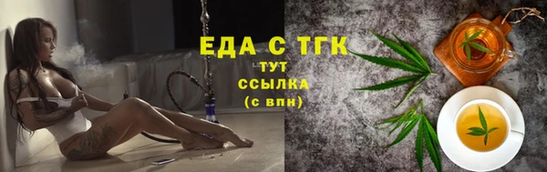 мефедрон мука Алексин