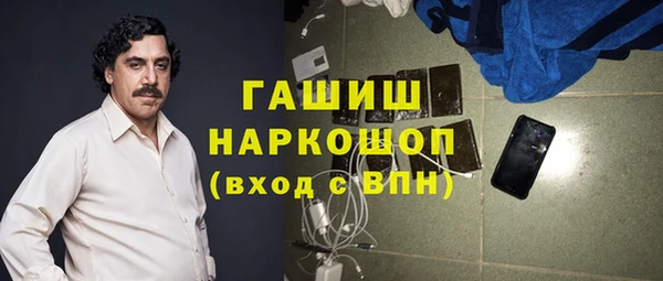мефедрон мука Алексин