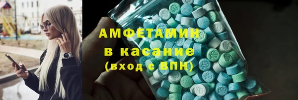 эйфоретик Алексеевка