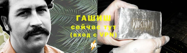 мефедрон мука Алексин