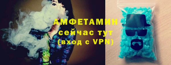 мефедрон мука Алексин