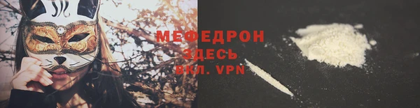 мяу мяу мука Алзамай