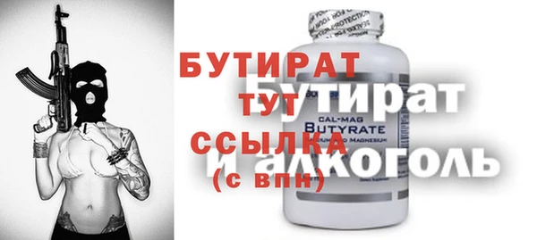 эйфоретик Алексеевка