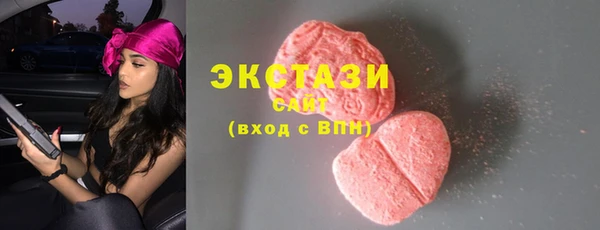 эйфоретик Алексеевка