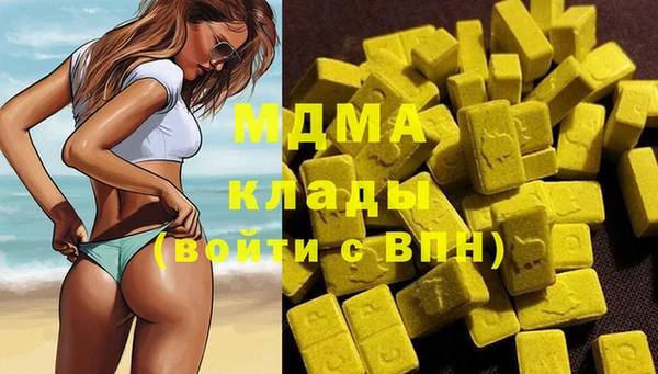 эйфоретик Алексеевка