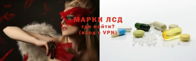 эйфоретик Алексеевка