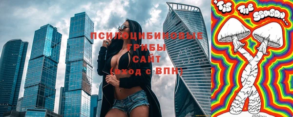 эйфоретик Алексеевка