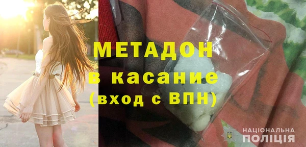 мефедрон мука Алексин
