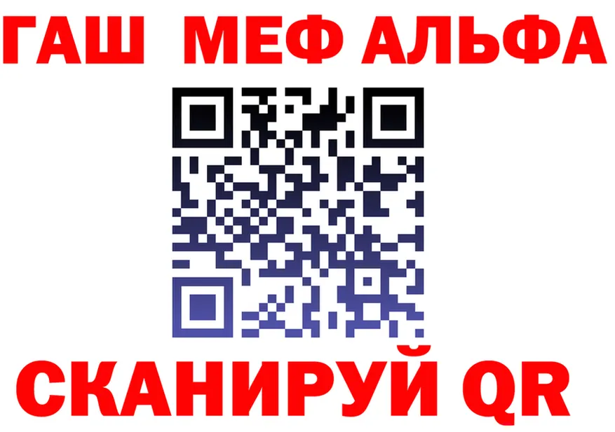 Альфа ПВП СК как зайти маркетплейс кракен Цимлянск