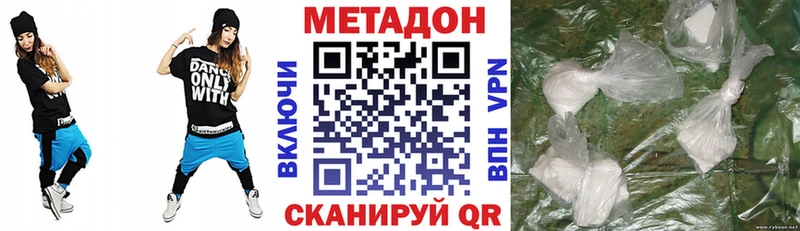 МЕТАДОН кристалл  MEGA маркетплейс  Цимлянск 