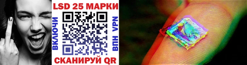 Марки N-bome 1,8мг  Цимлянск 