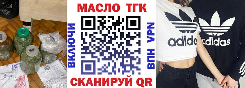 ссылка на мегу ссылка  Цимлянск  это клад  ТГК Wax 