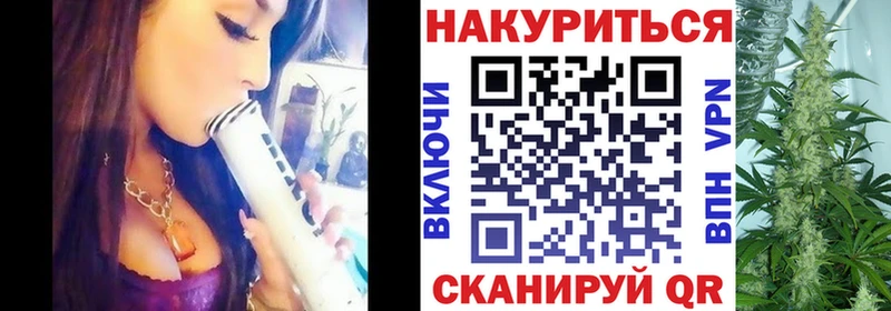 KRAKEN ссылка  Цимлянск  Канабис планчик 